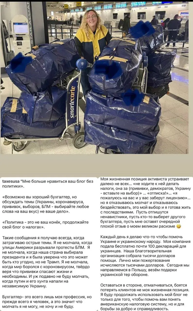 portrait photo with partially readable Russian and Ukrainian text about taxes and social issues portrait photo with partially readable Russian and Ukrainian text about taxes and social issues